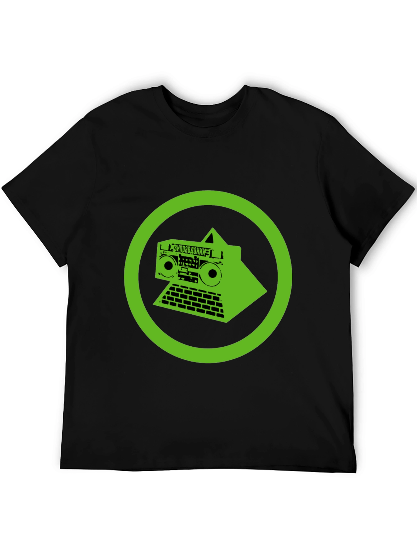 Retro Boombox Graphic Tee - Black