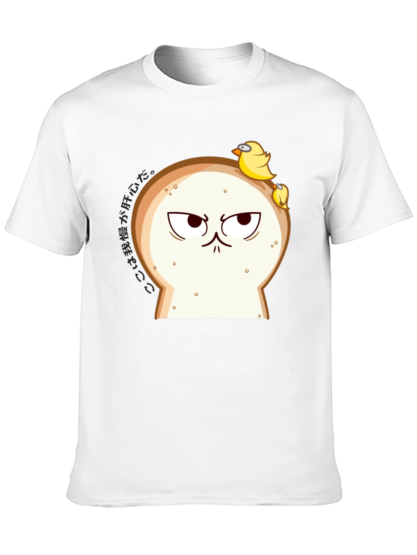 Funny Angry Bread & Chicks Black T-Shirt
