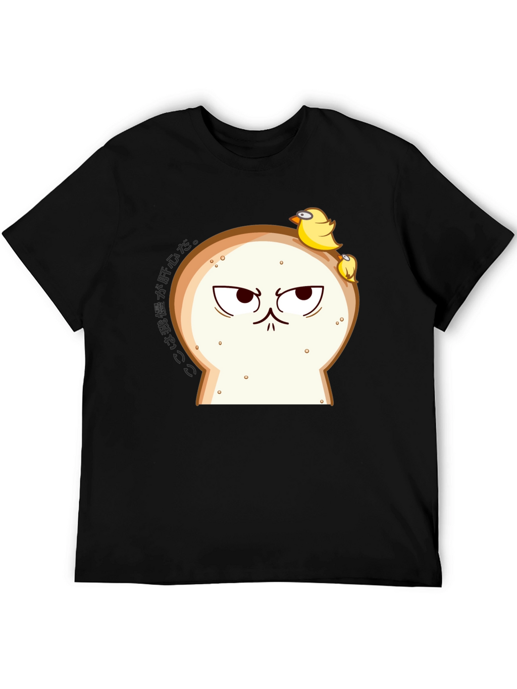 Funny Angry Bread & Chicks Black T-Shirt