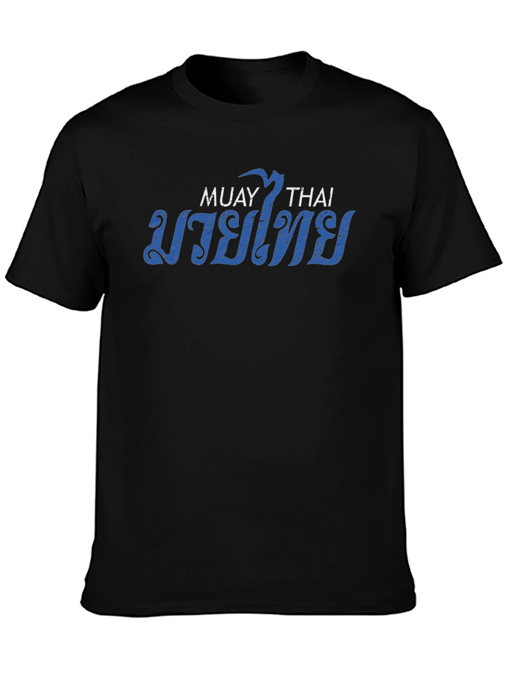 Muay Thai Graphic Tee - Stylish Black T-Shirt