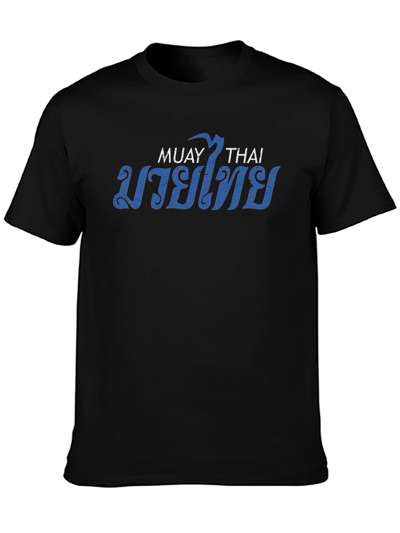Muay Thai Graphic Tee - Stylish Black T-Shirt