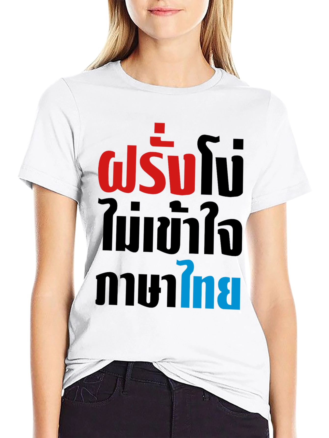 Funny Thai Phrase T-Shirt