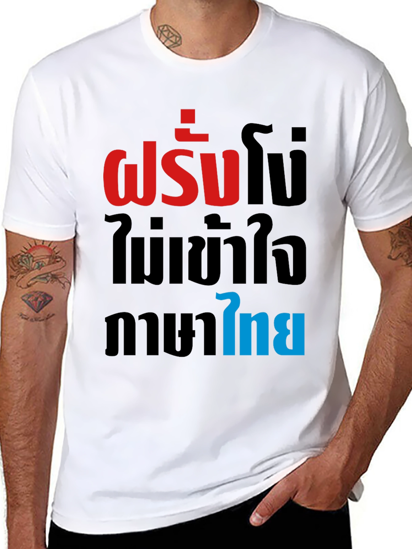 Funny Thai Phrase T-Shirt