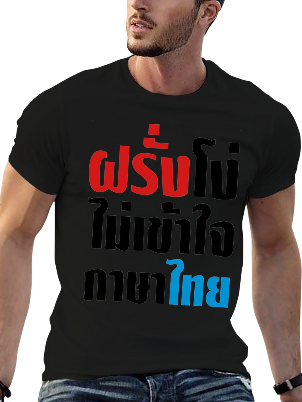 Funny Thai Phrase T-Shirt