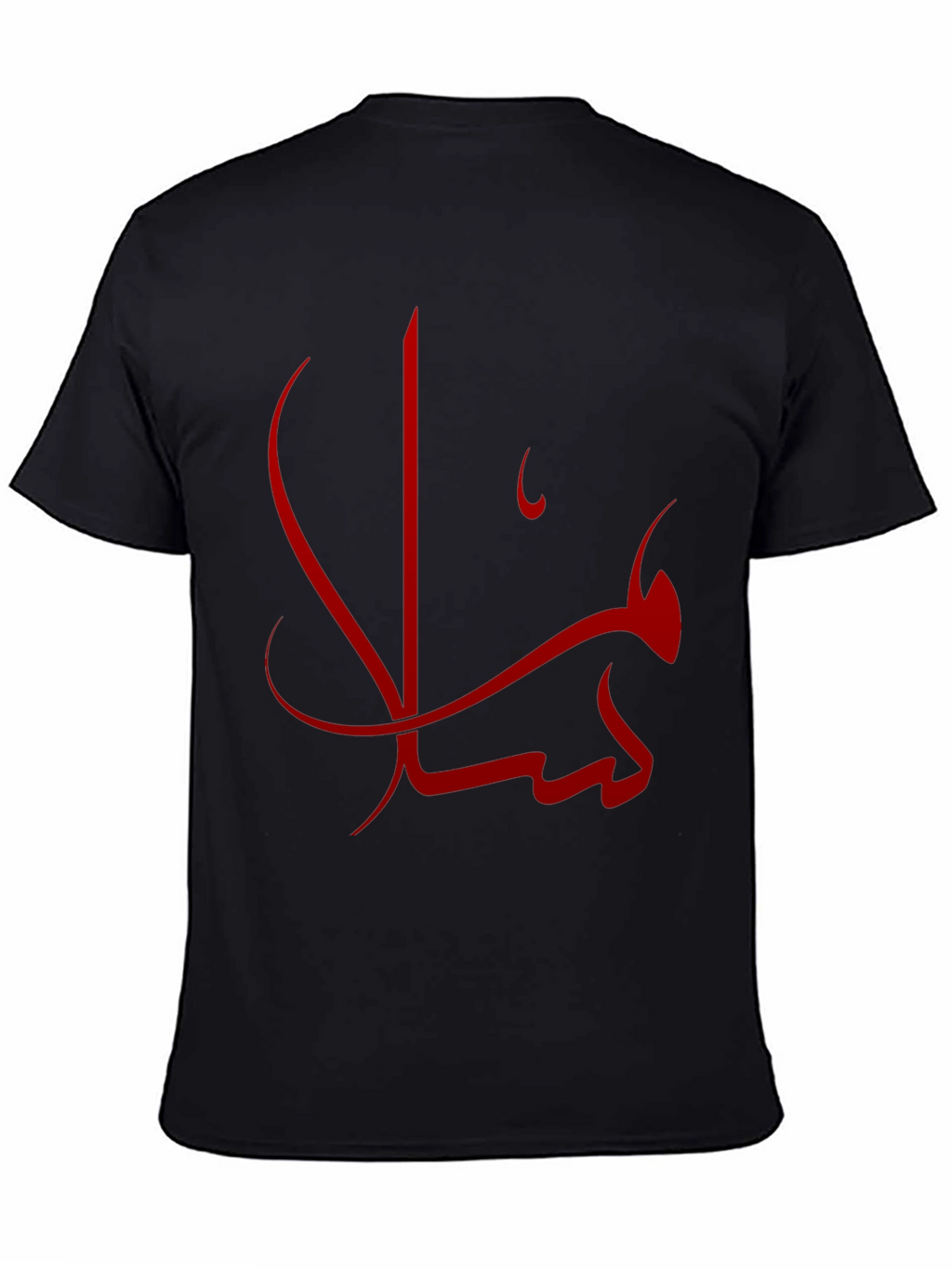 Mens Black T-shirt with Red Arabic Calligraphy