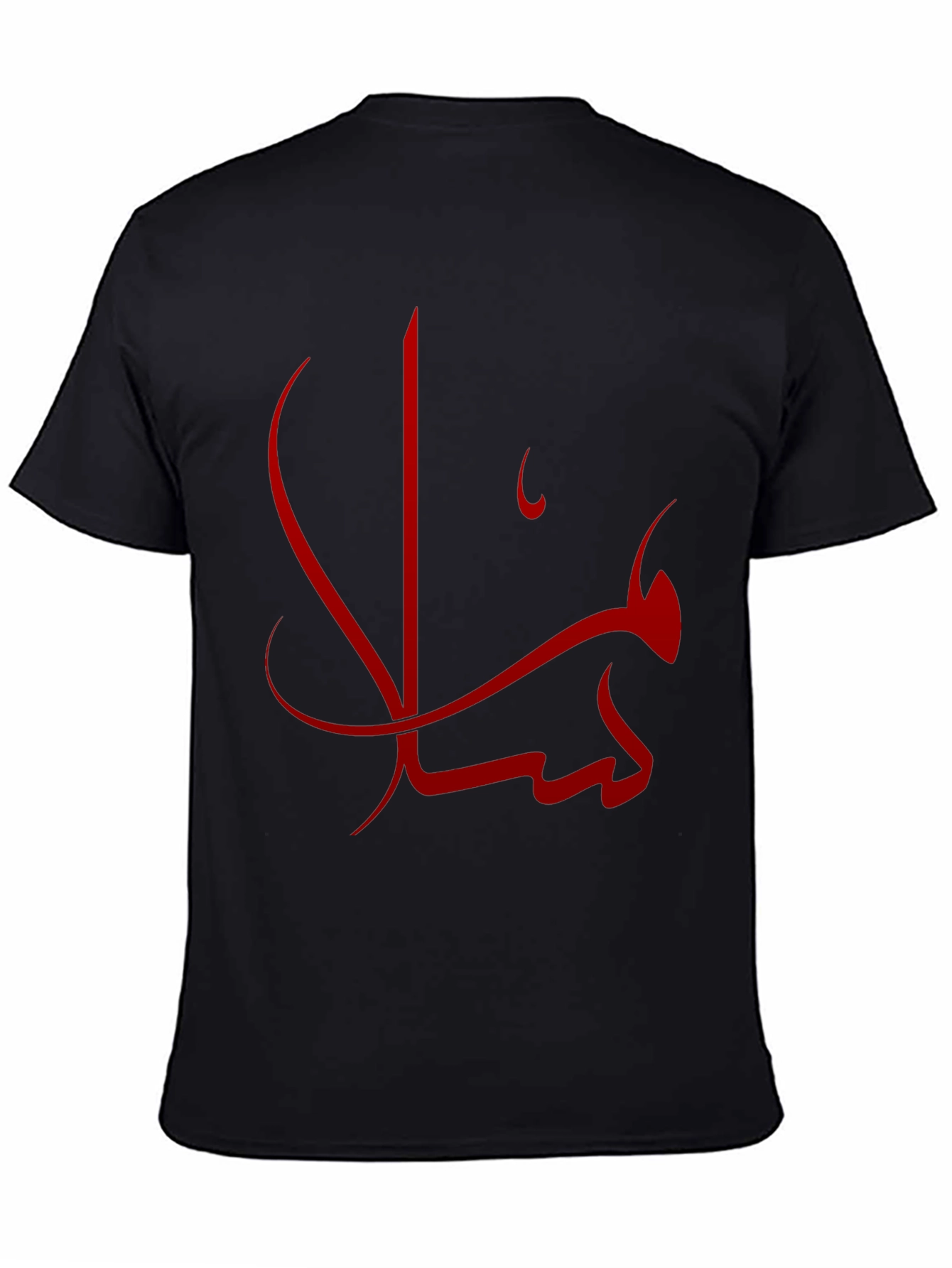 Mens Black T-shirt with Red Arabic Calligraphy