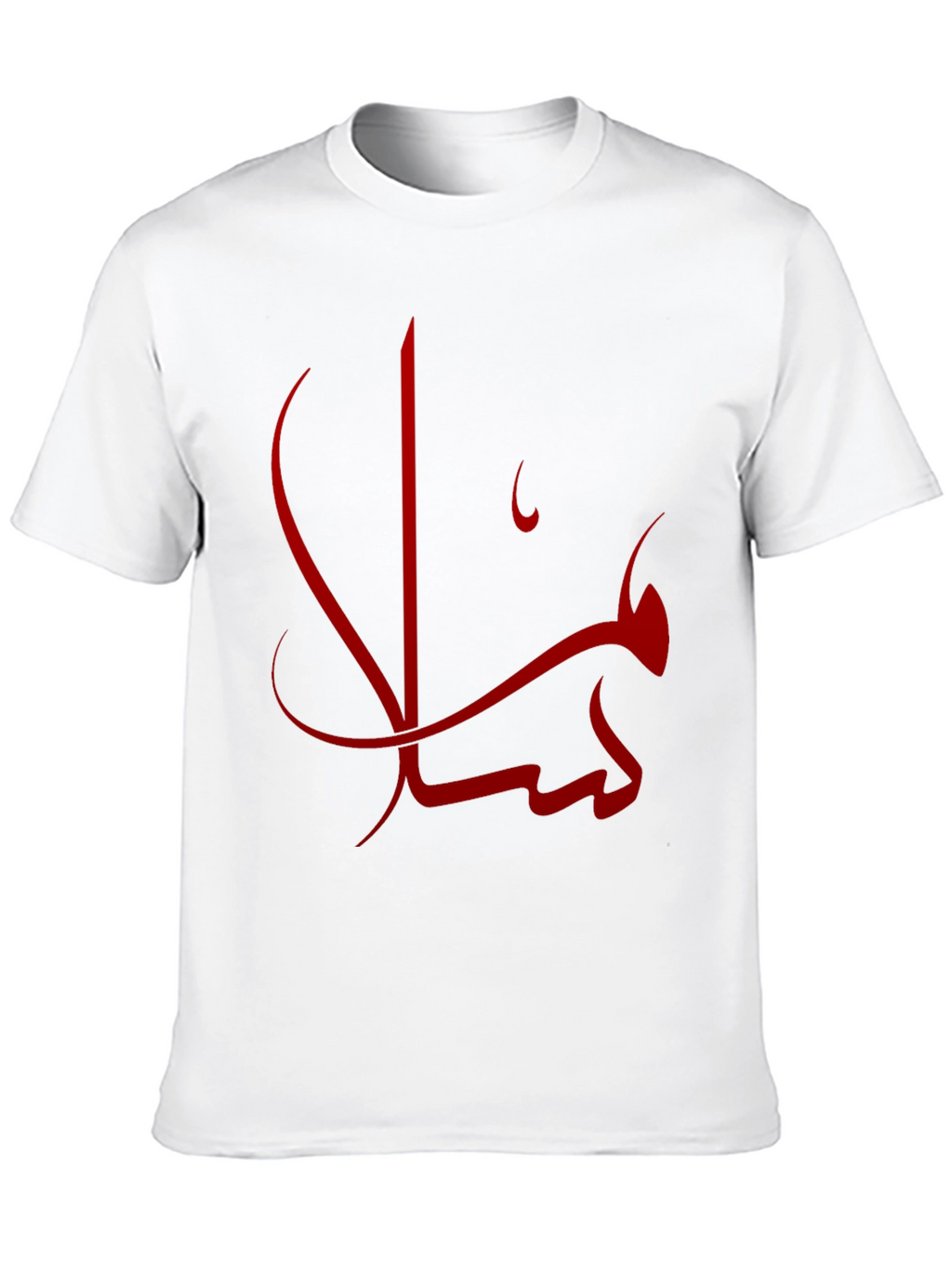 Mens Black T-shirt with Red Arabic Calligraphy