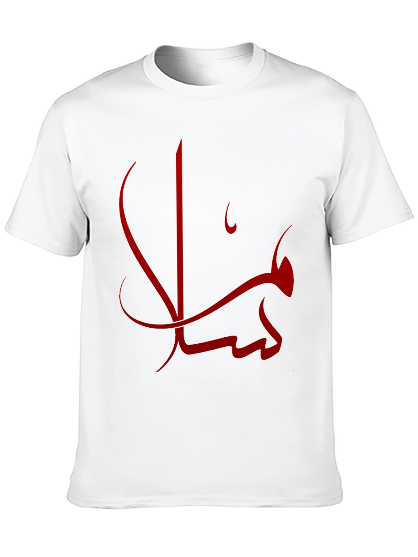 Mens Black T-shirt with Red Arabic Calligraphy