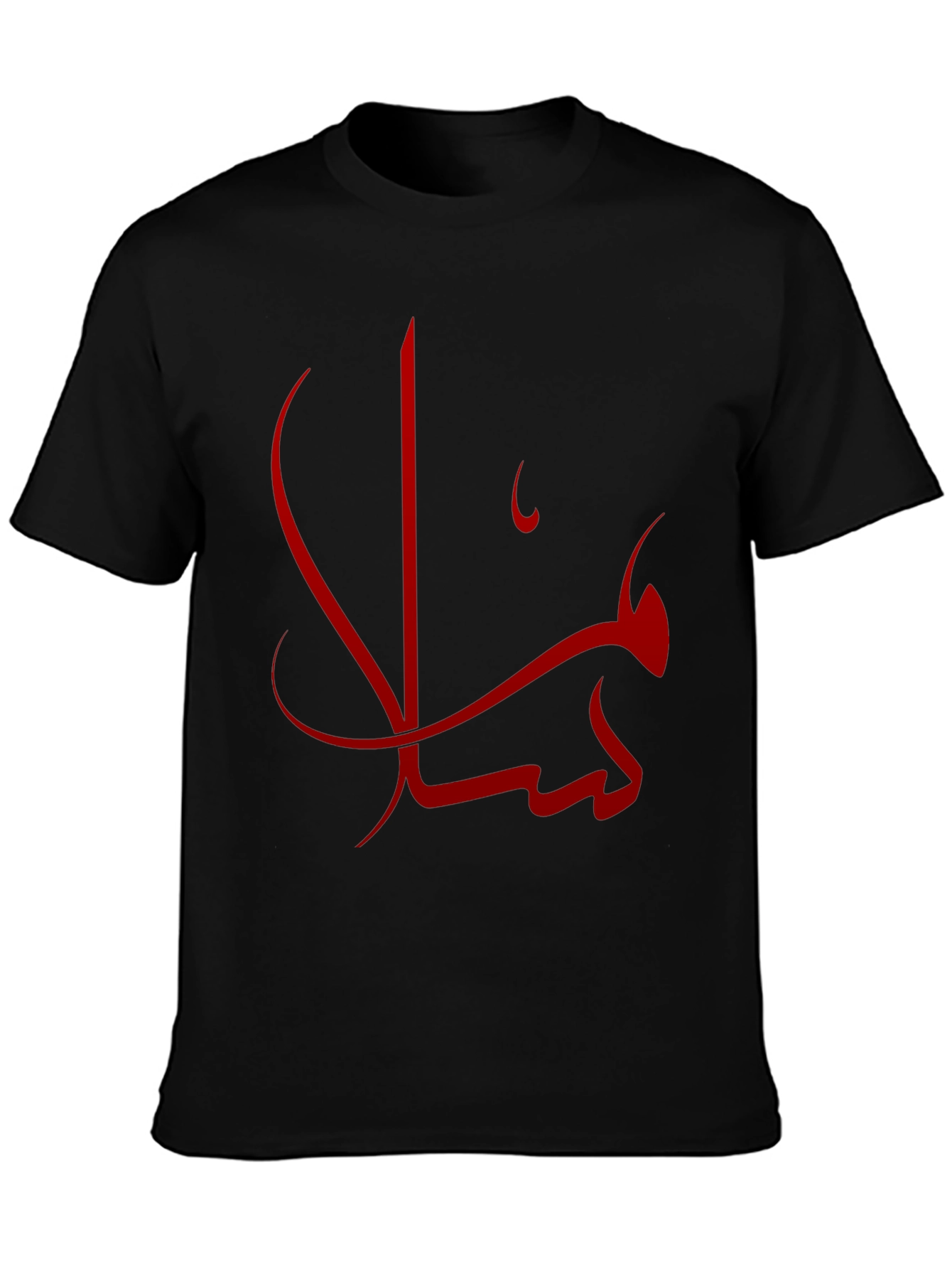 Mens Black T-shirt with Red Arabic Calligraphy
