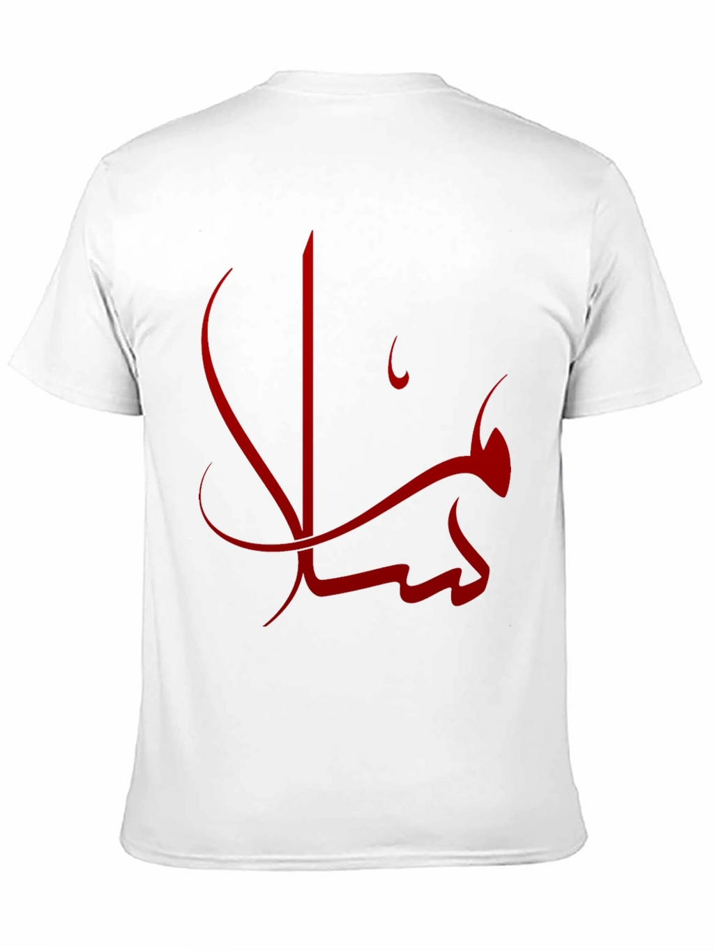 Mens Black T-shirt with Red Arabic Calligraphy