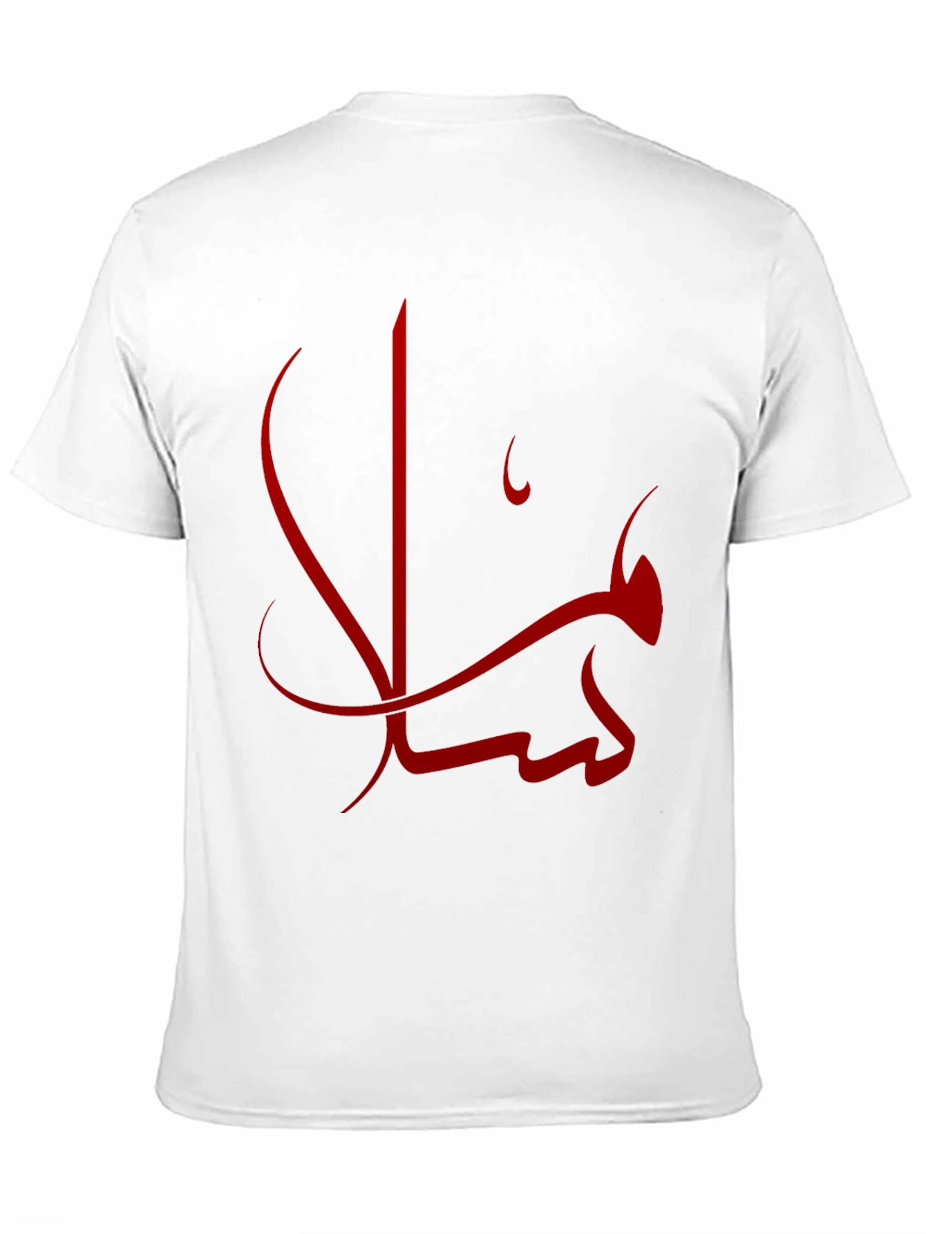 Mens Black T-shirt with Red Arabic Calligraphy