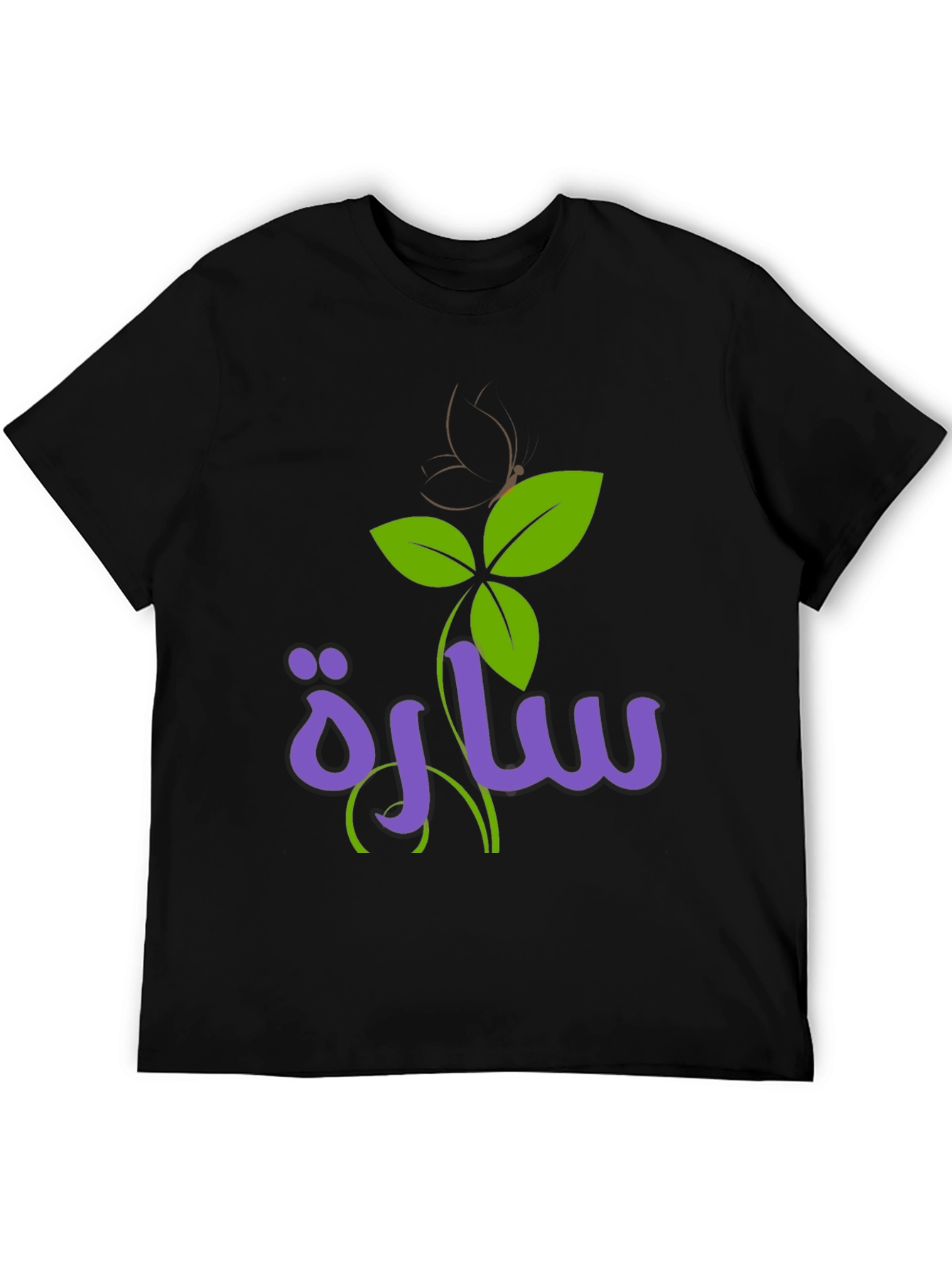 Custom Floral Name Tee - Stylish & Unique