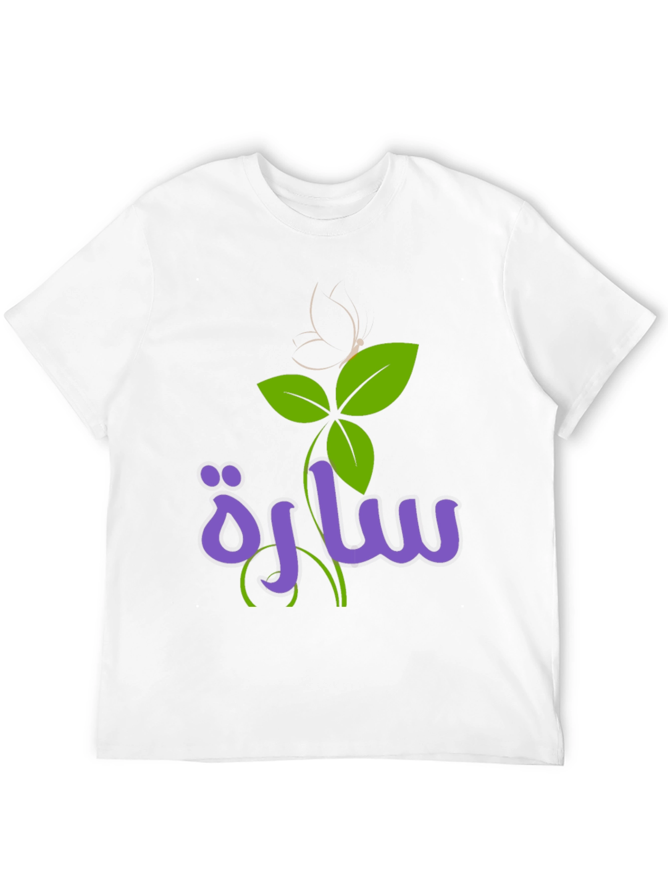 Custom Floral Name Tee - Stylish & Unique