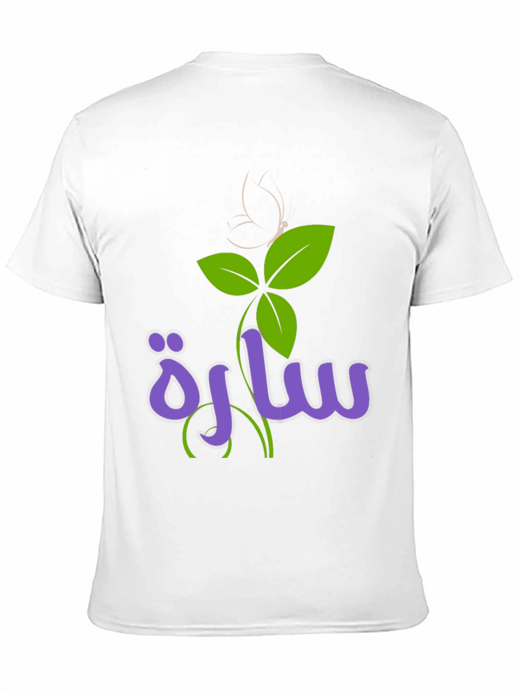 Custom Floral Name Tee - Stylish & Unique
