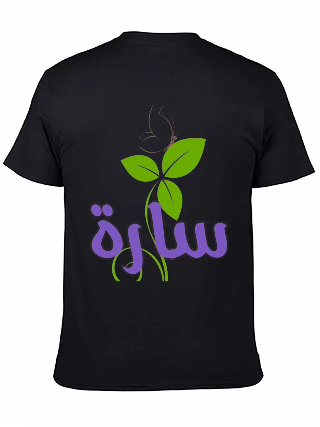 Custom Floral Name Tee - Stylish & Unique