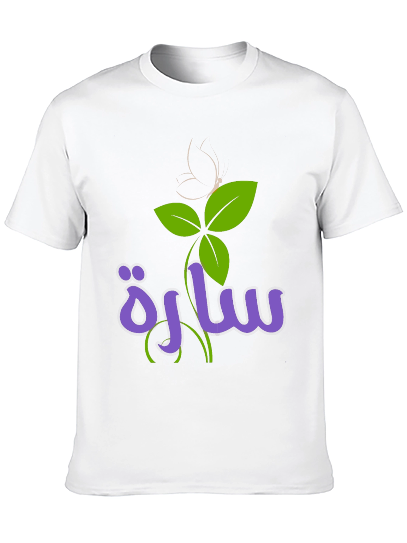 Custom Floral Name Tee - Stylish & Unique