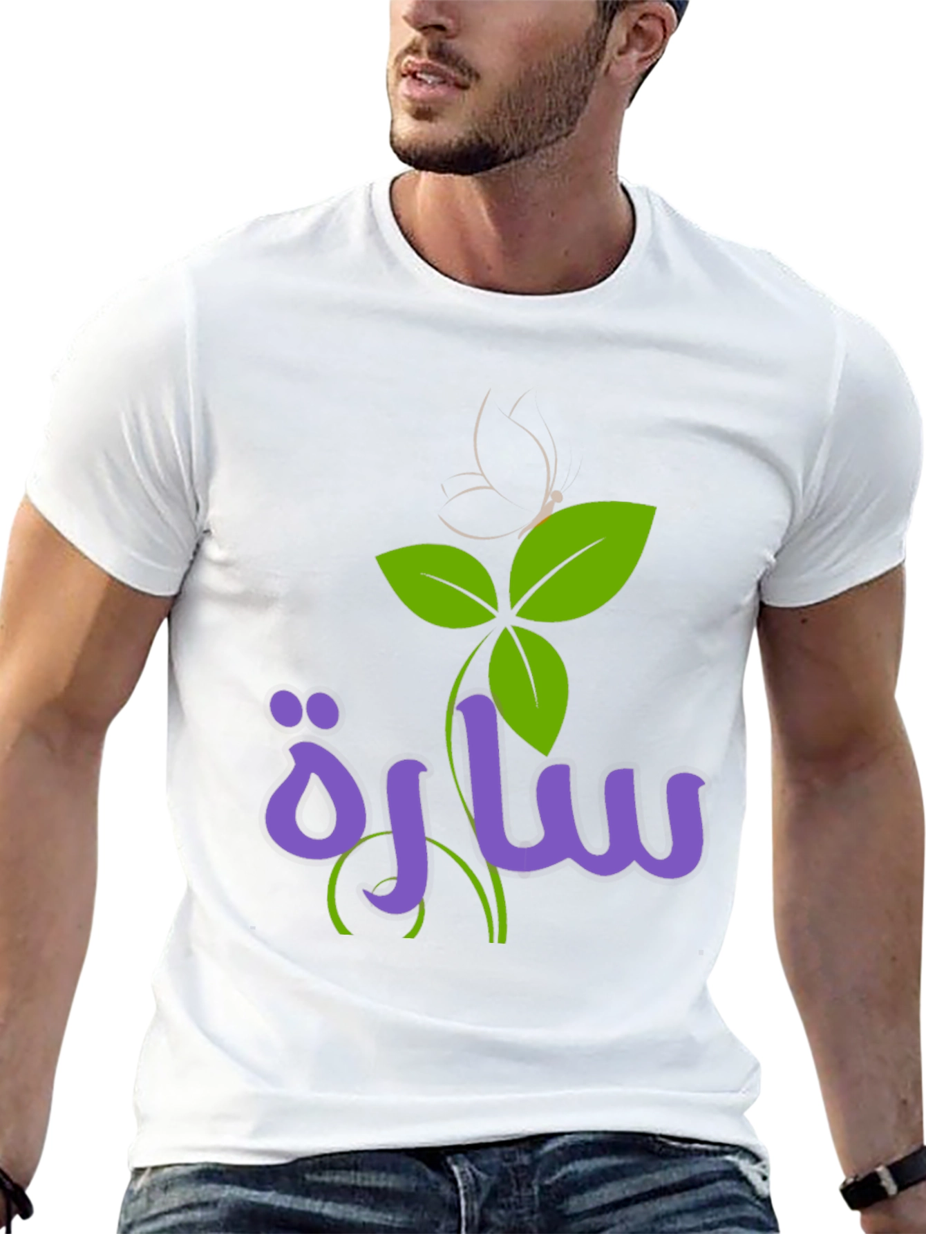 Custom Floral Name Tee - Stylish & Unique