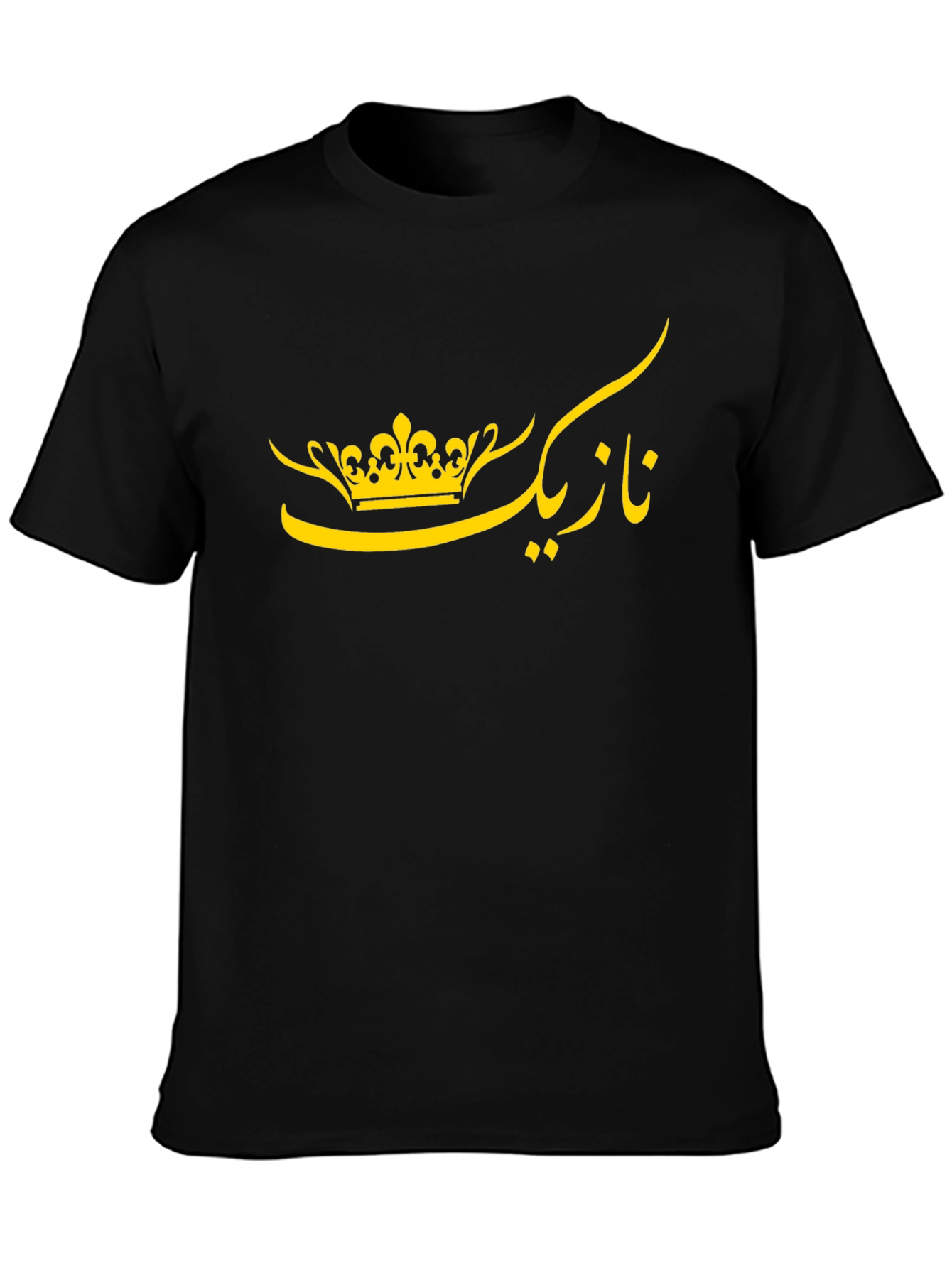 Arabic Crown T-Shirt - Stylish Black Tee