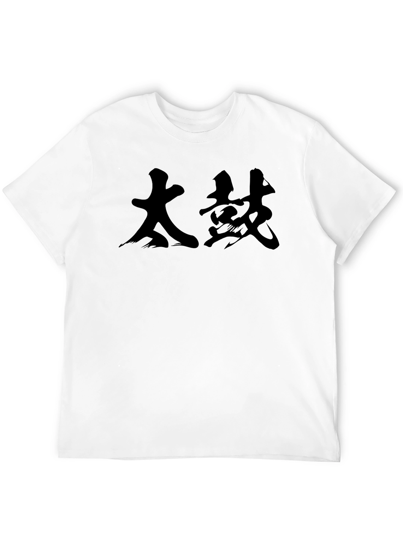 Black T-Shirt with Japanese Calligraphy Design