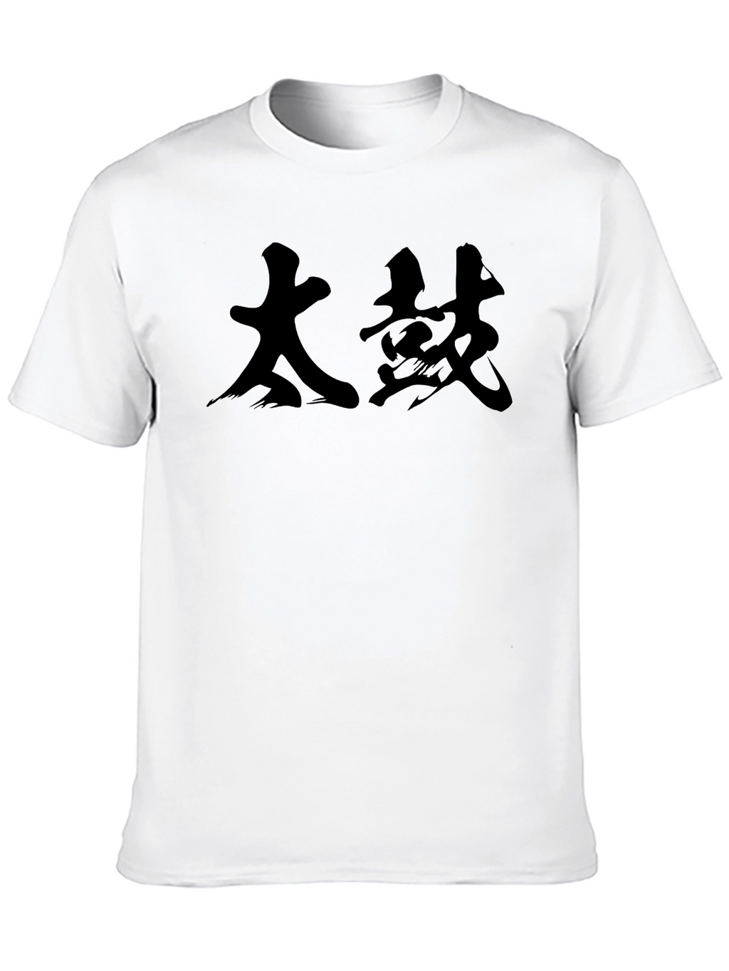 Black T-Shirt with Japanese Calligraphy Design