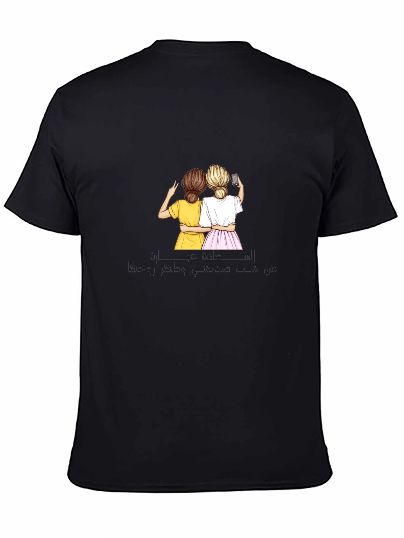 Friendship T-Shirt - Cherish Your Bestie!
