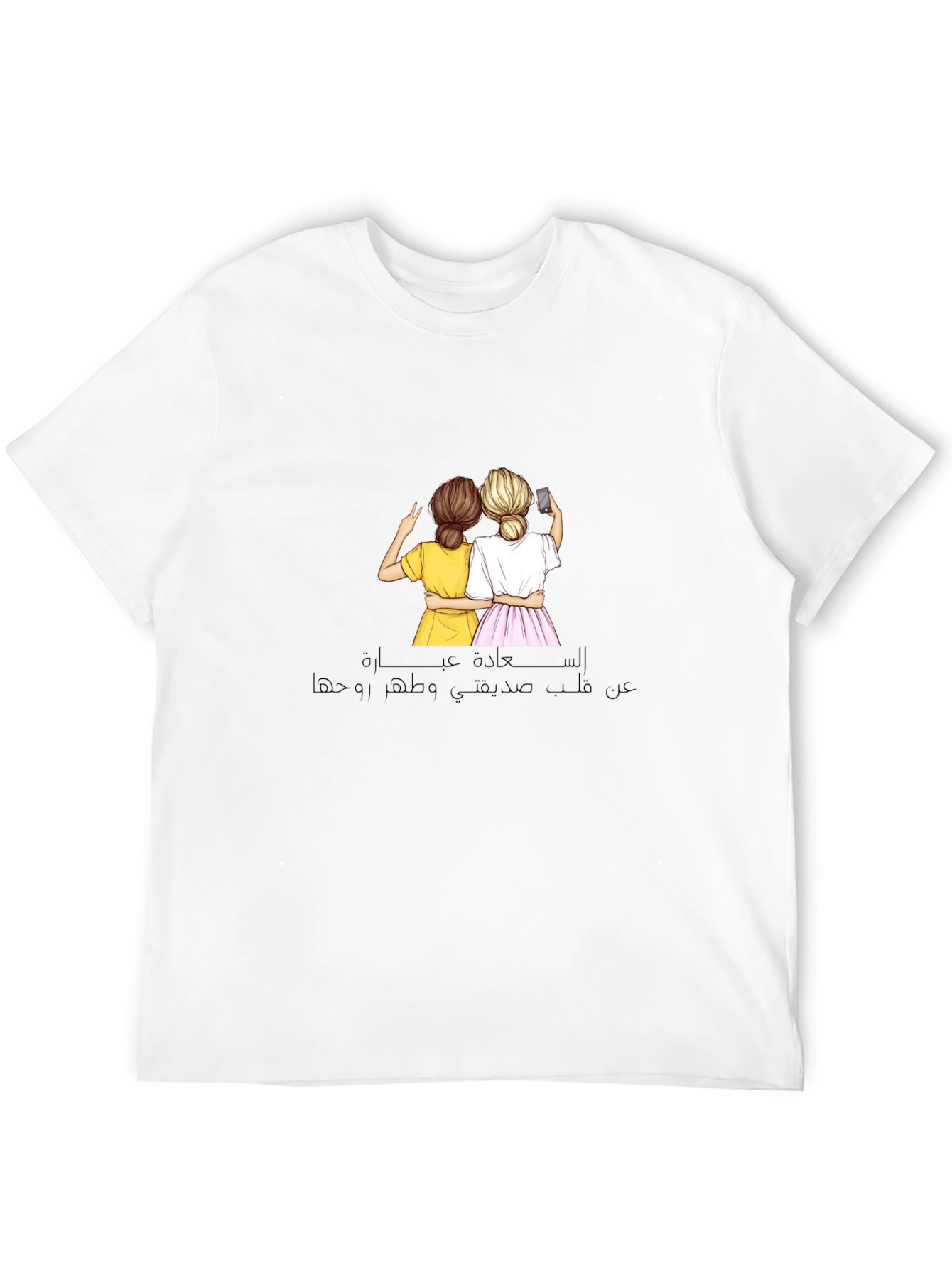 Friendship T-Shirt - Cherish Your Bestie!