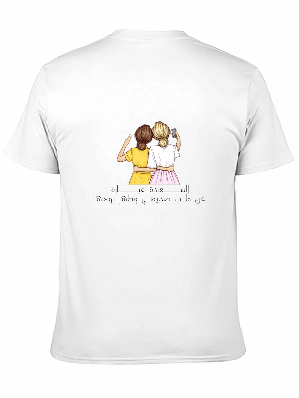 Friendship T-Shirt - Cherish Your Bestie!
