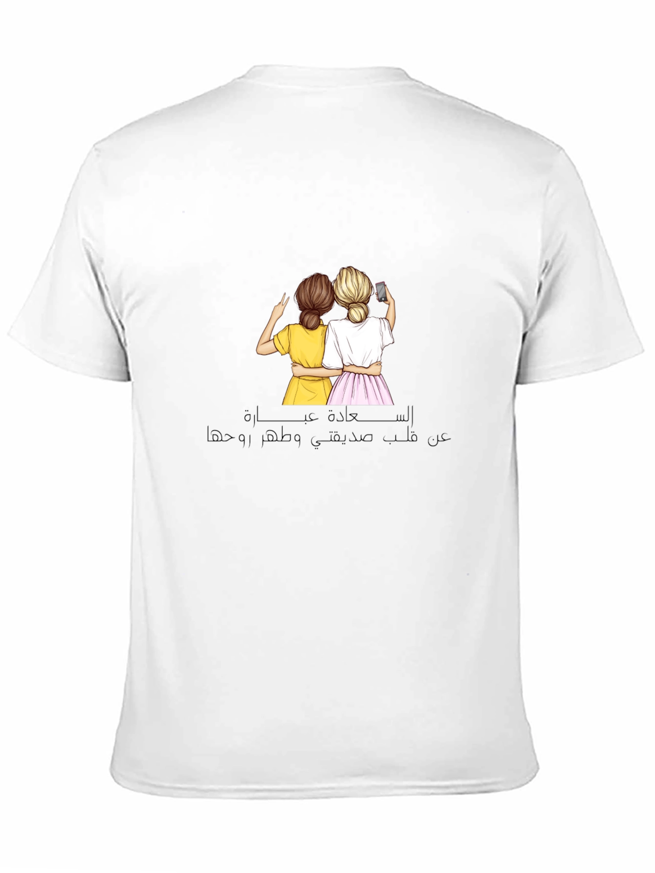 Friendship T-Shirt - Cherish Your Bestie!
