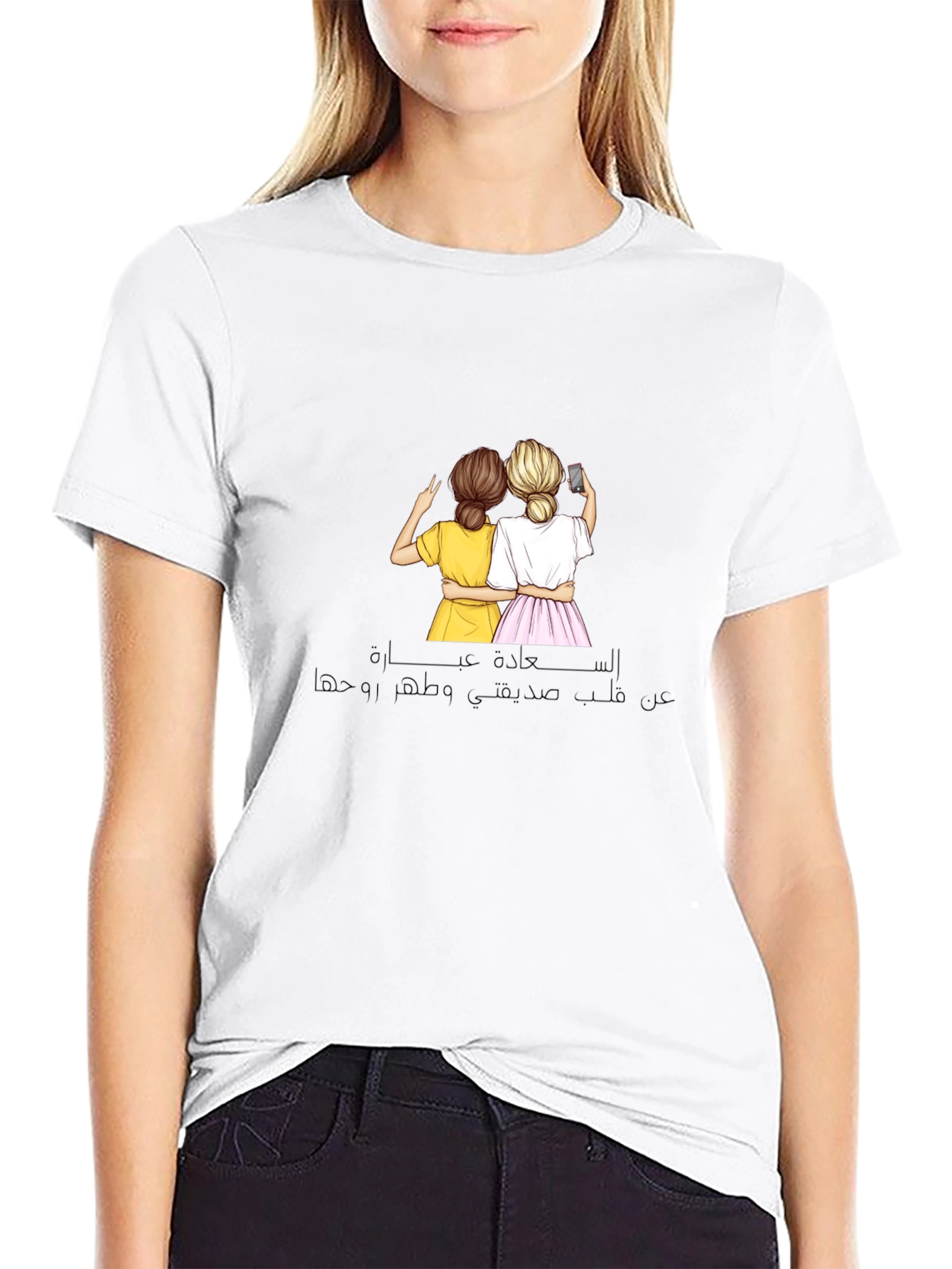Friendship T-Shirt - Cherish Your Bestie!
