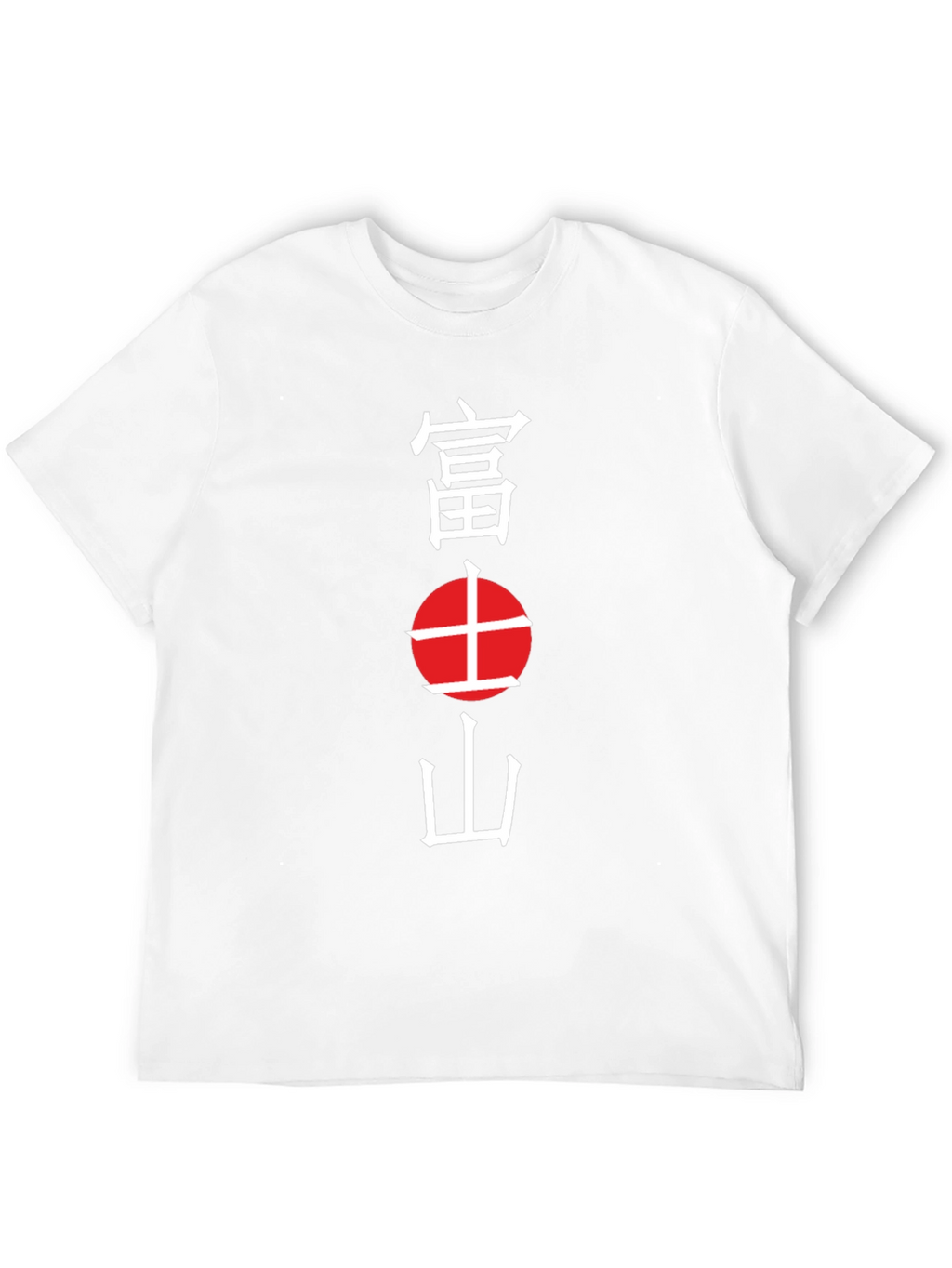 Japanese Mt. Fuji Graphic Black T-Shirt