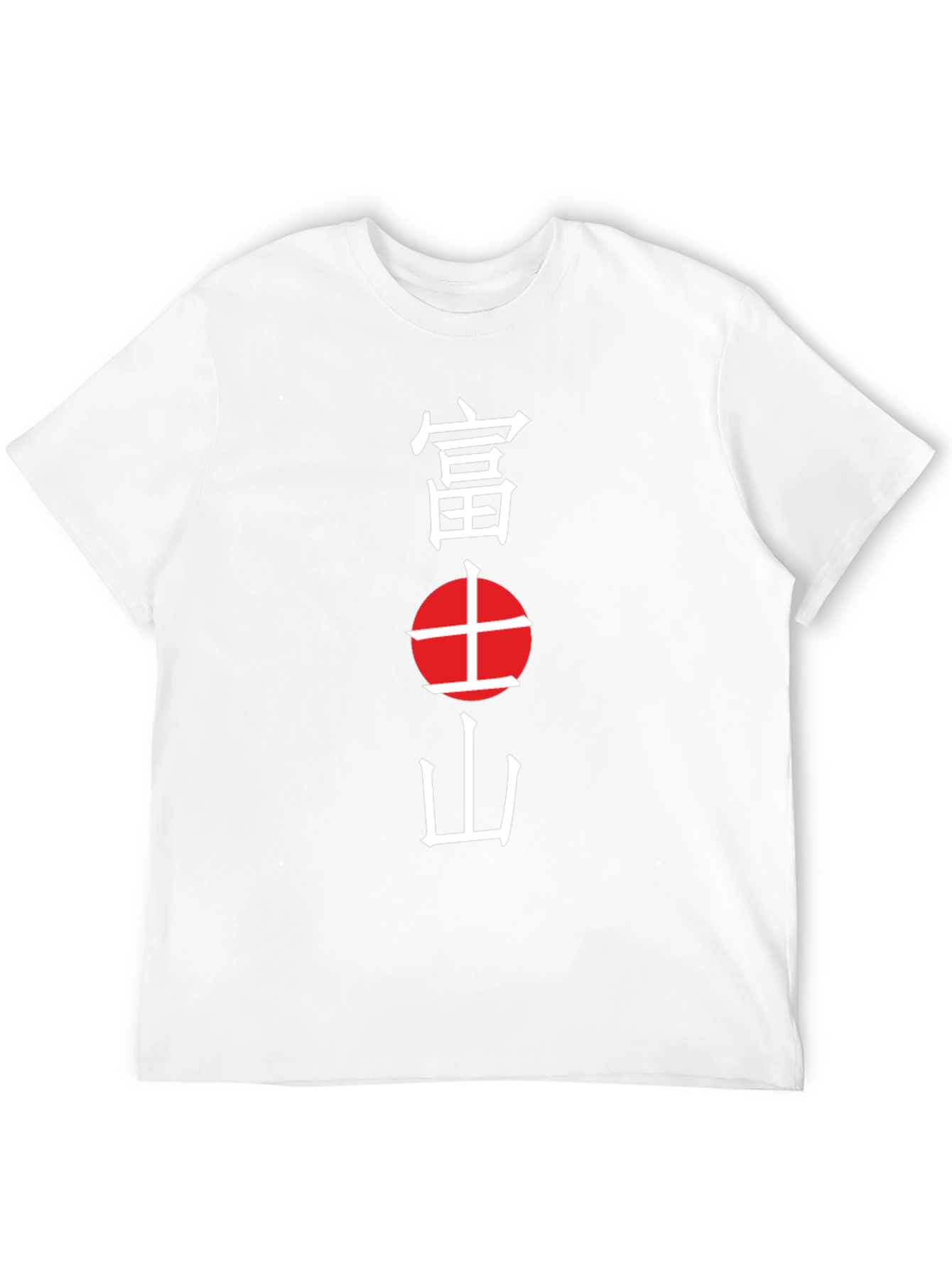 Japanese Mt. Fuji Graphic Black T-Shirt
