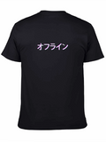 Offline Japanese Text Black T-Shirt