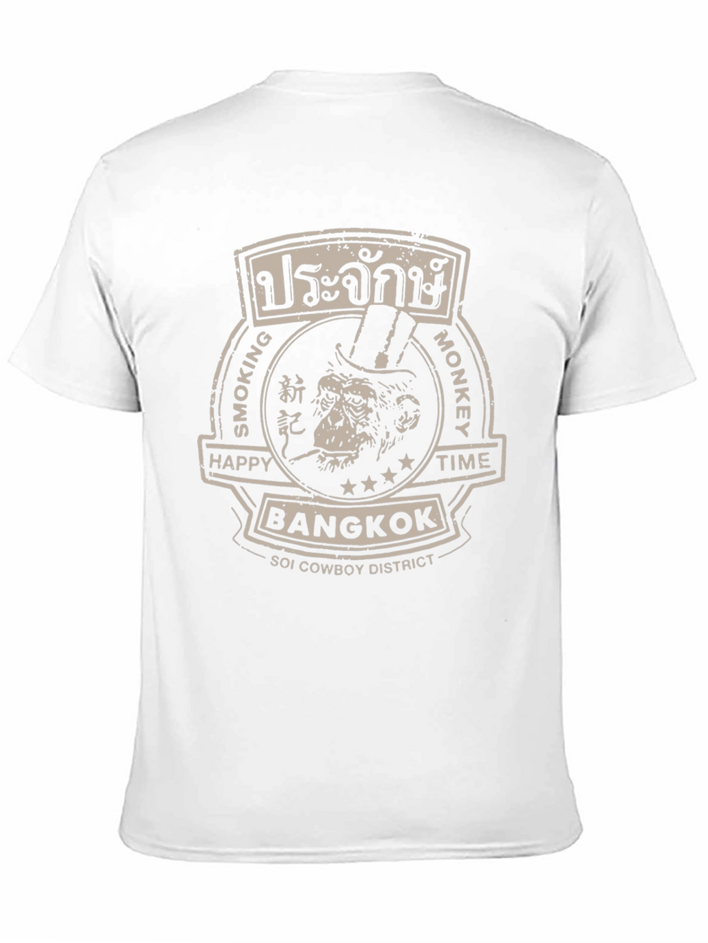 Bangkok Smoking Monkey T-Shirt - Soi Cowboy District