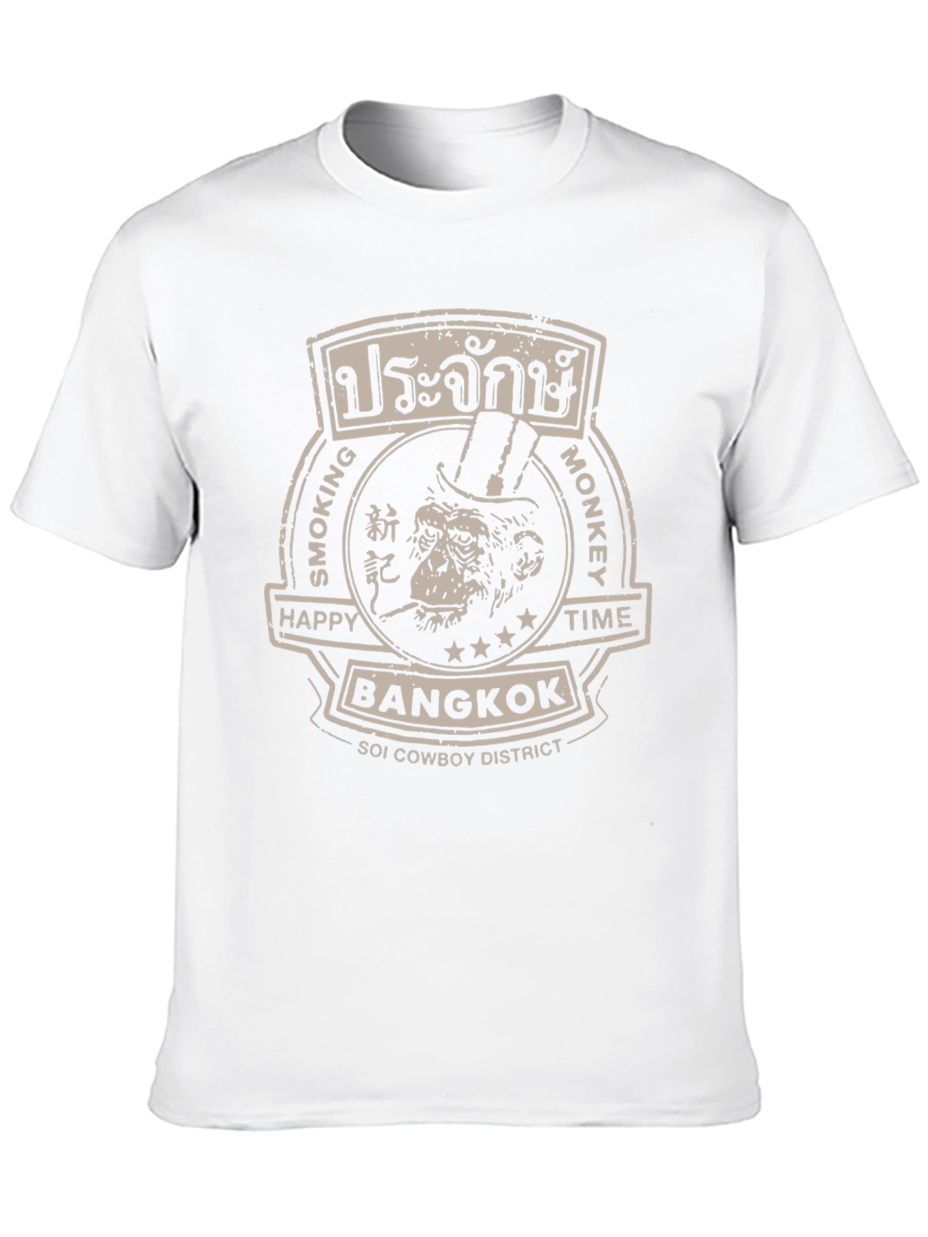 Bangkok Smoking Monkey T-Shirt - Soi Cowboy District