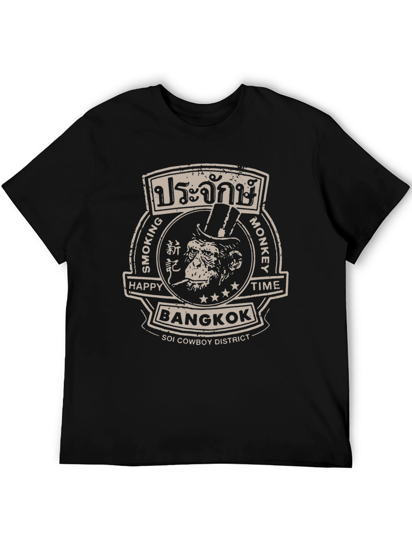 Bangkok Smoking Monkey T-Shirt - Soi Cowboy District