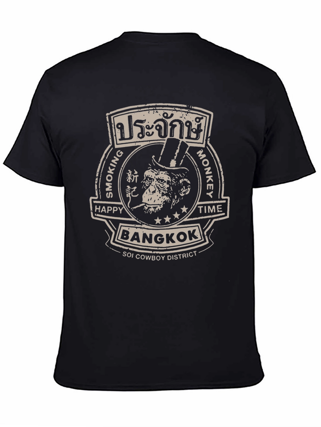 Bangkok Smoking Monkey T-Shirt - Soi Cowboy District