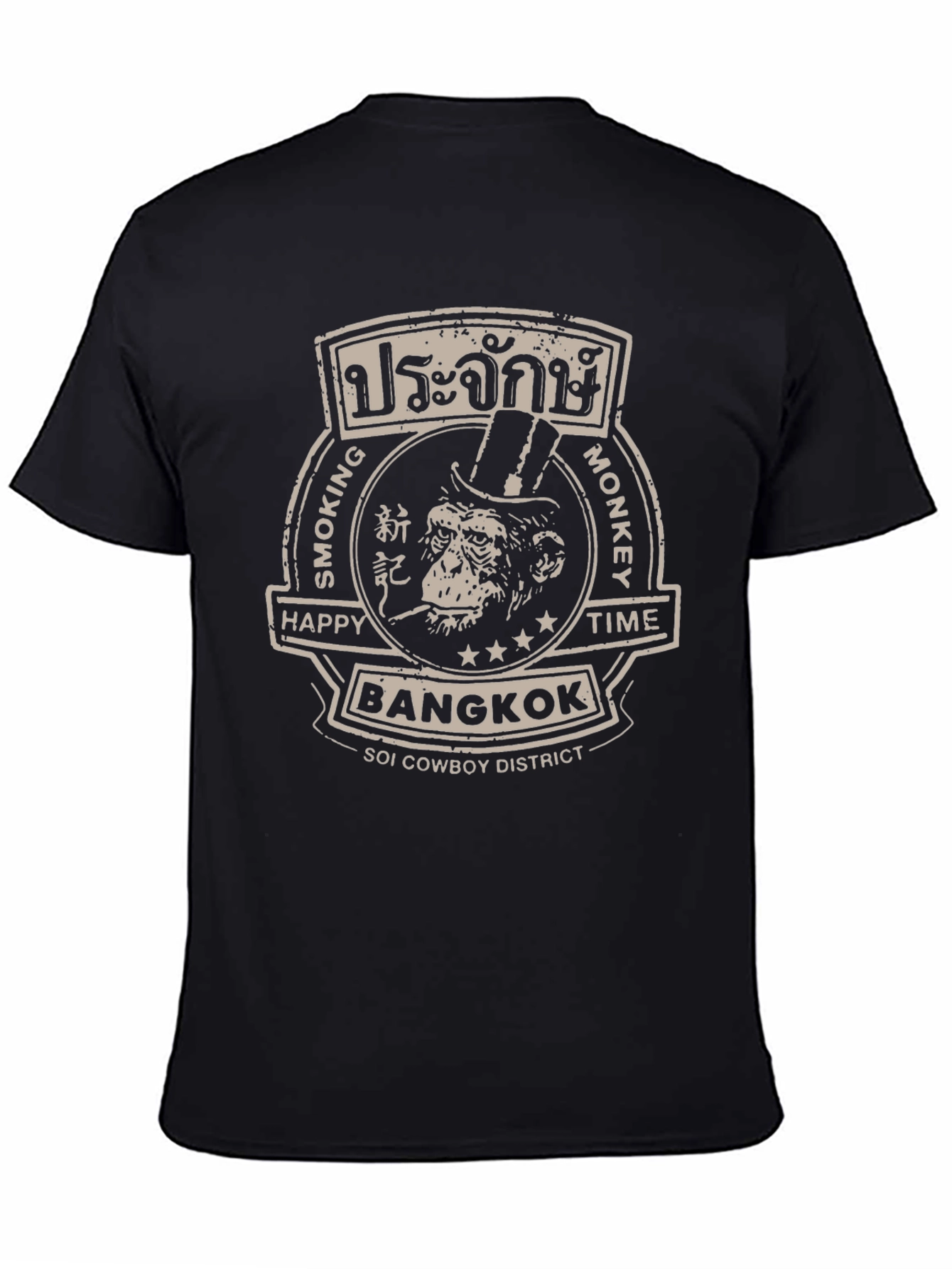 Bangkok Smoking Monkey T-Shirt - Soi Cowboy District