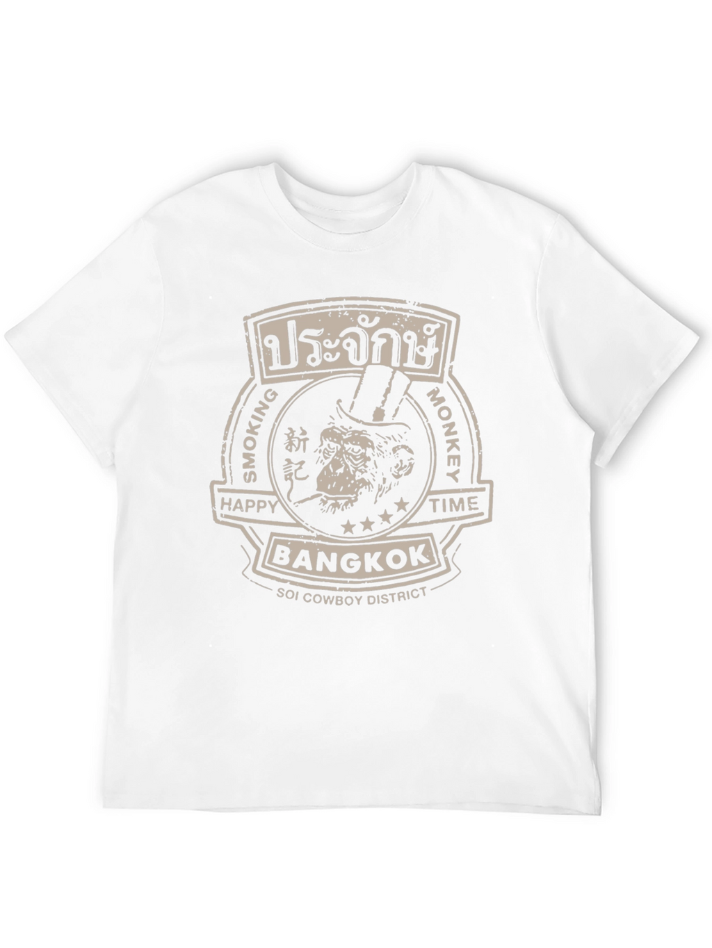 Bangkok Smoking Monkey T-Shirt - Soi Cowboy District