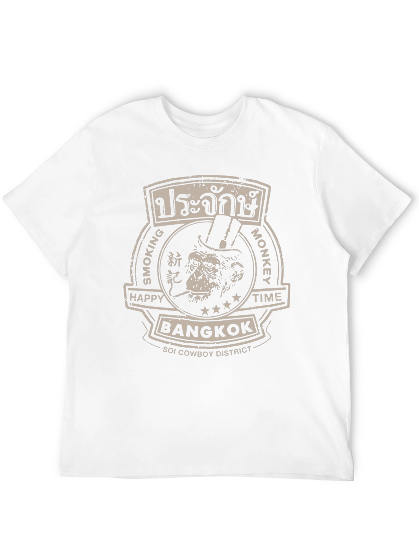Bangkok Smoking Monkey T-Shirt - Soi Cowboy District