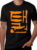 Trendy Black Tee with Bold Graphic Print