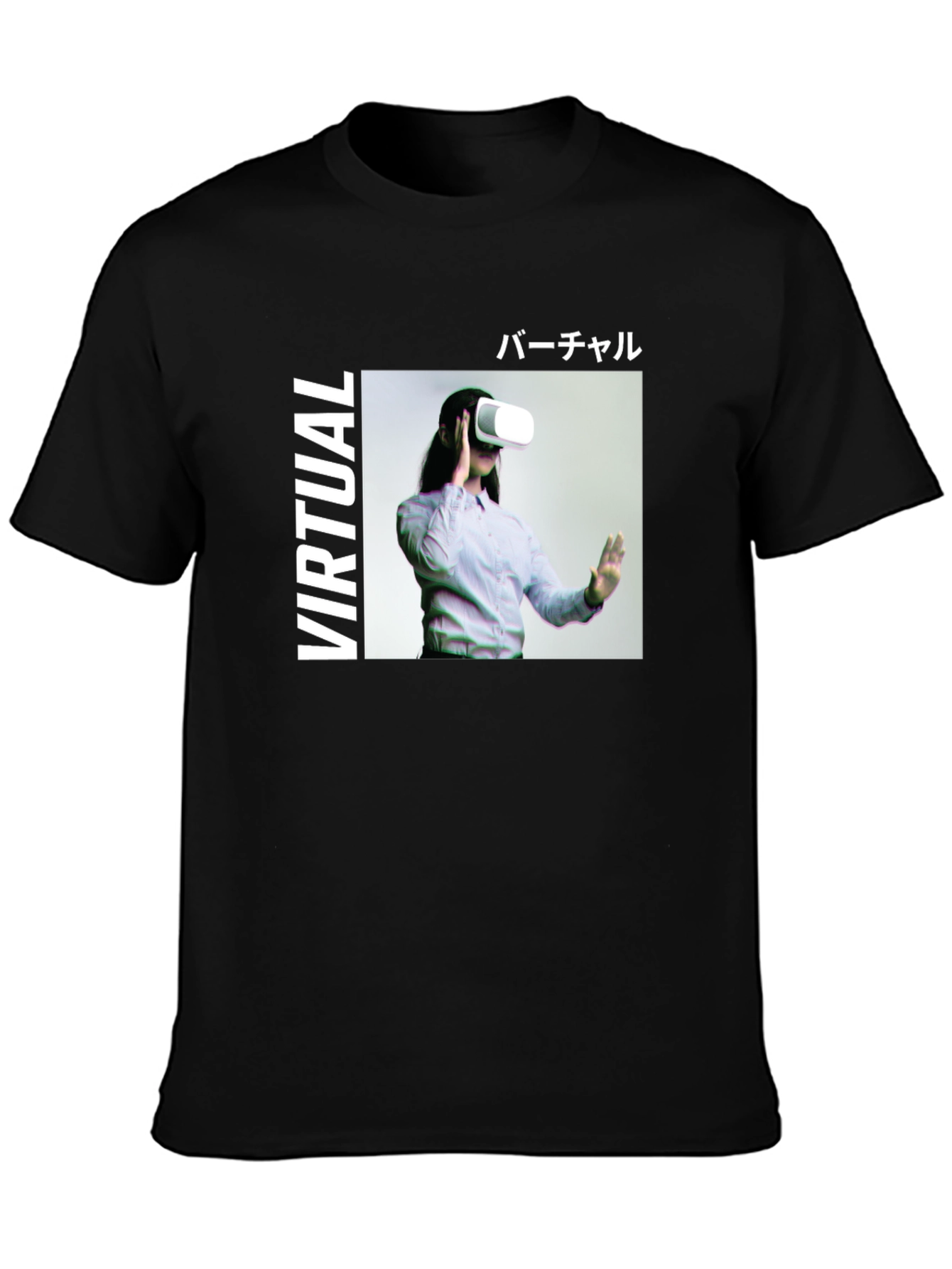 Virtual Reality T-Shirt - Black Graphic Tee