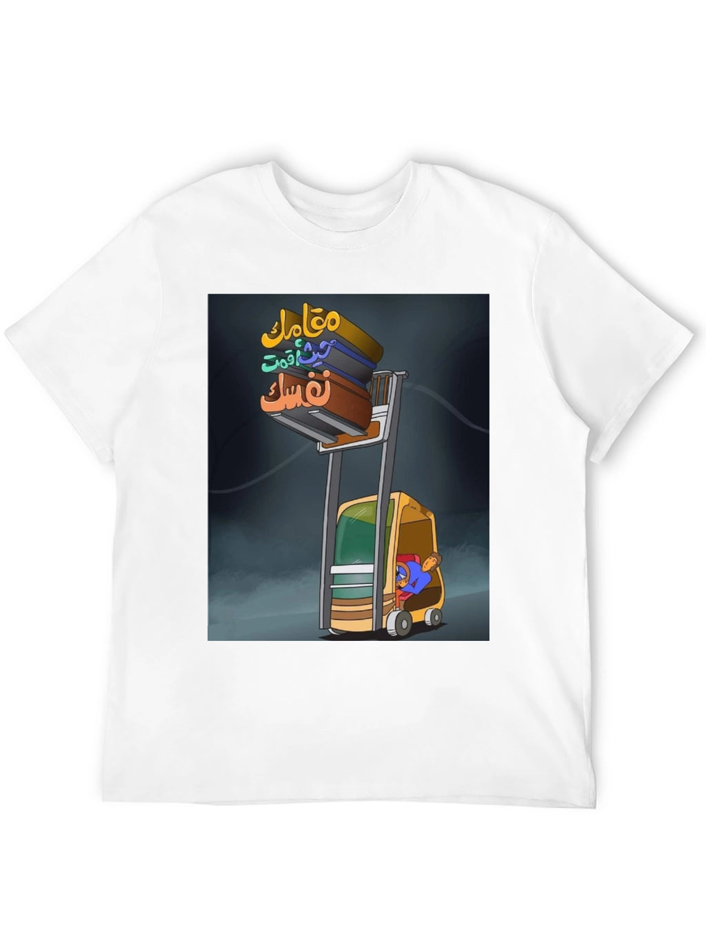 Graphic Print T-Shirt with Forklift and Arabic Text
