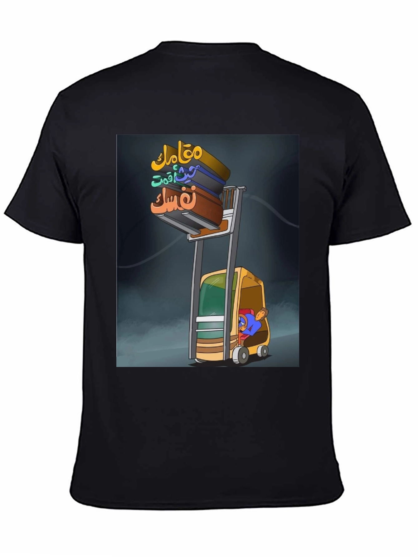 Graphic Print T-Shirt with Forklift and Arabic Text