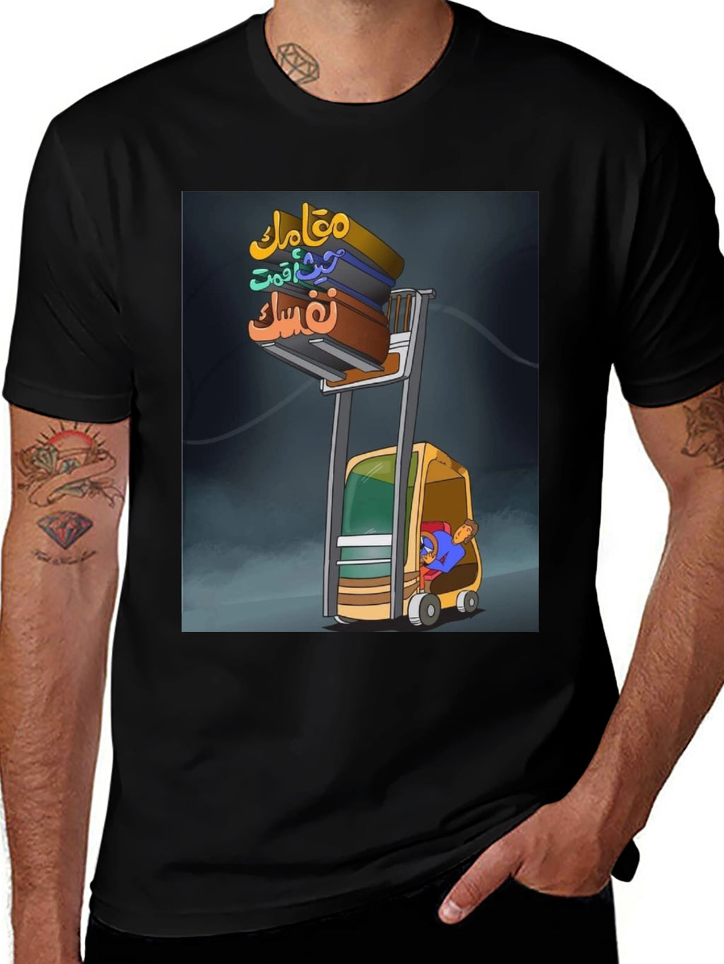 Graphic Print T-Shirt with Forklift and Arabic Text