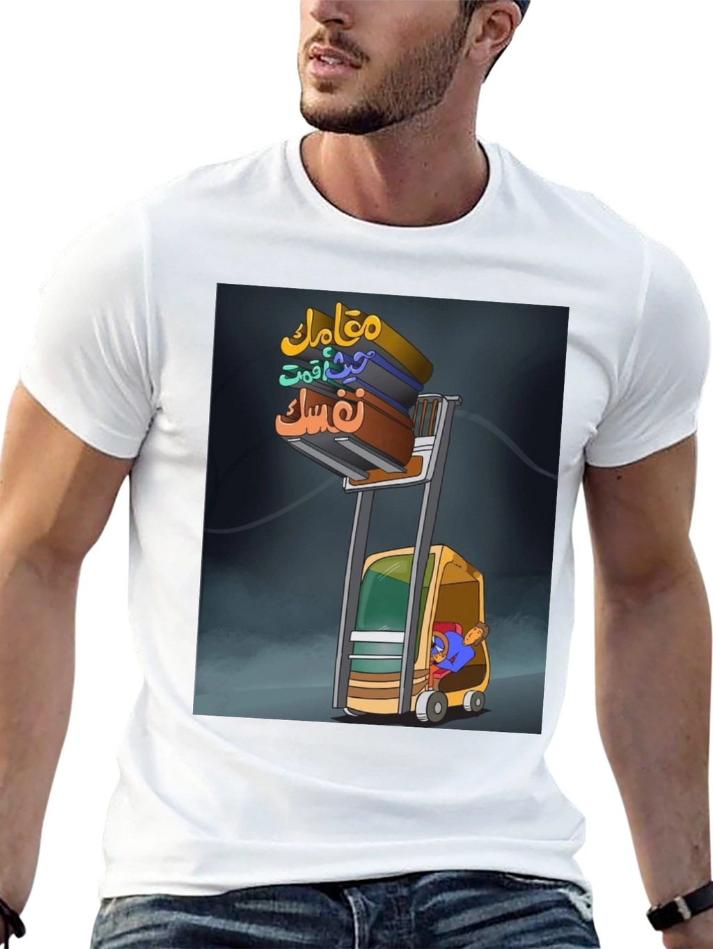 Graphic Print T-Shirt with Forklift and Arabic Text