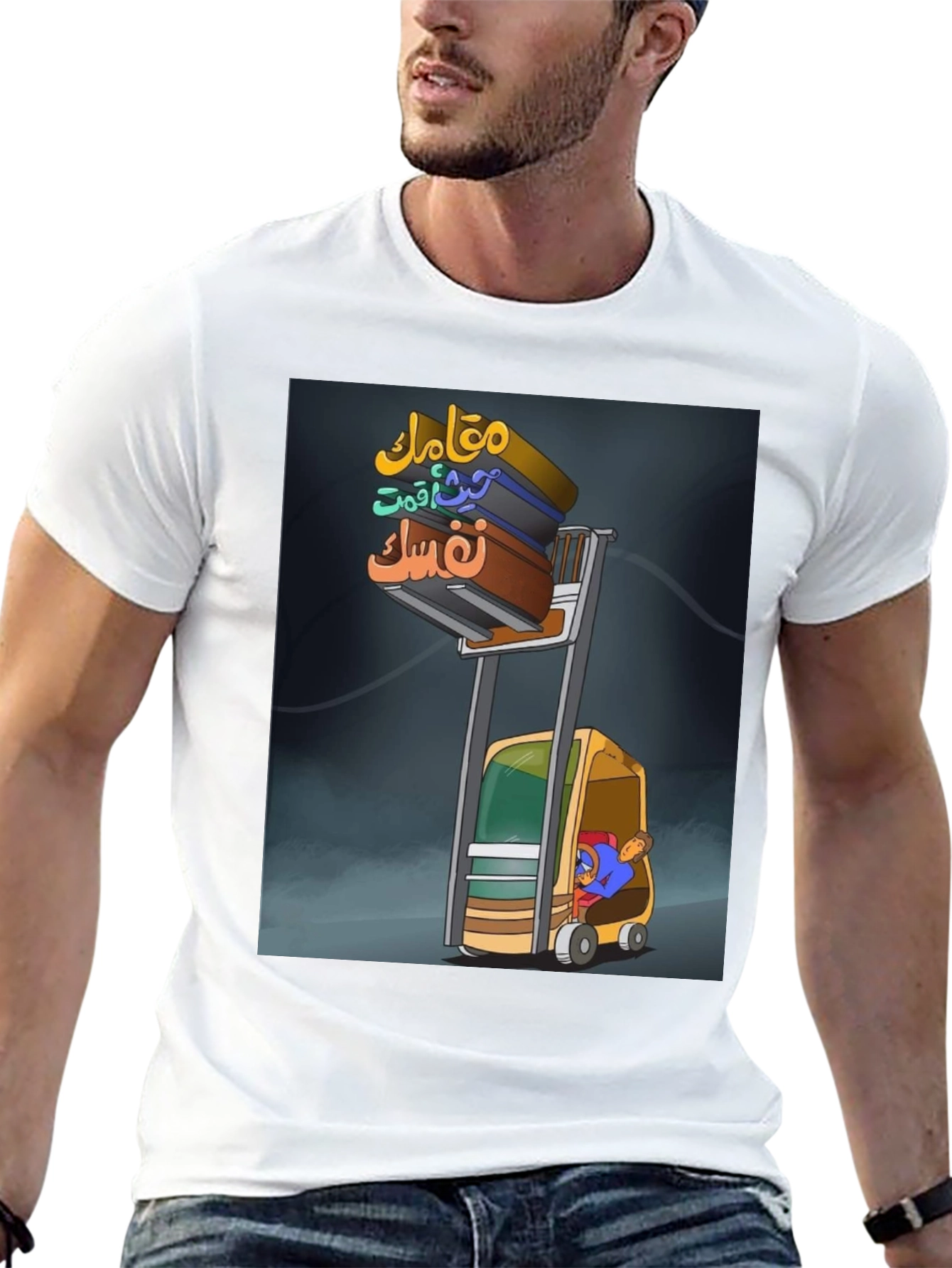 Graphic Print T-Shirt with Forklift and Arabic Text