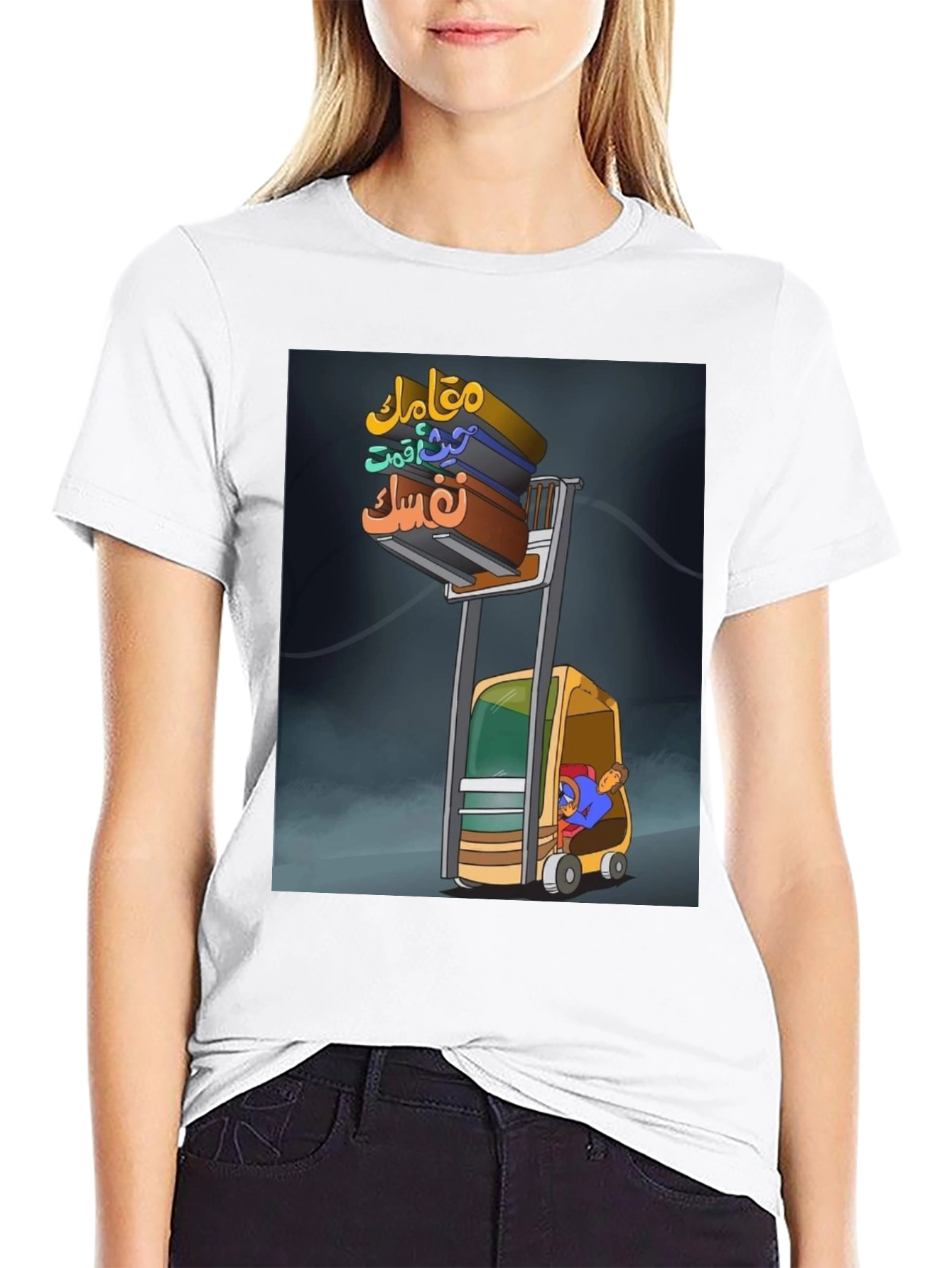 Graphic Print T-Shirt with Forklift and Arabic Text