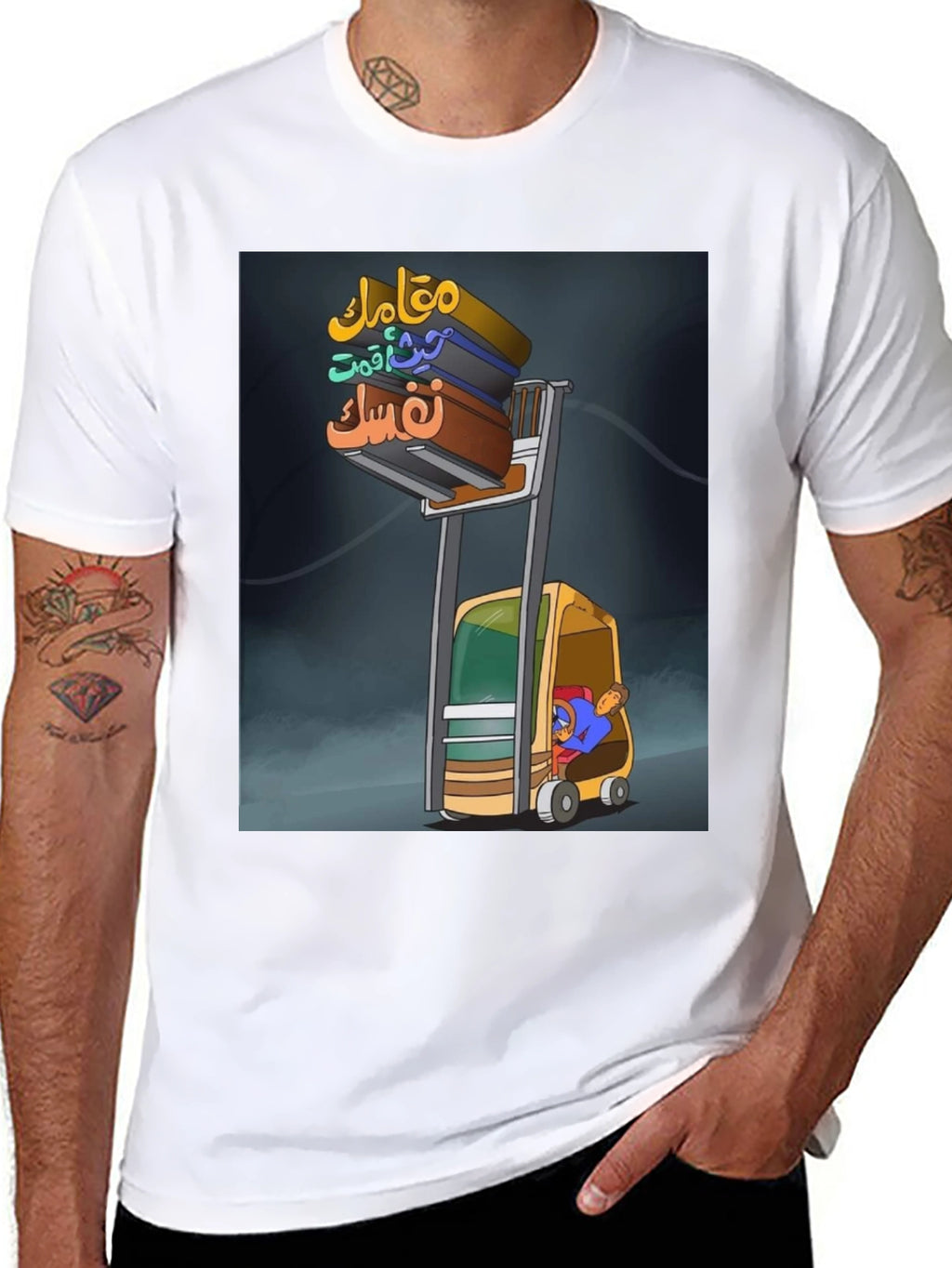 Graphic Print T-Shirt with Forklift and Arabic Text
