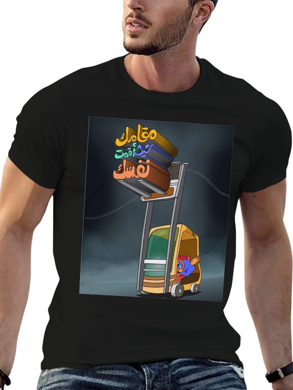 Graphic Print T-Shirt with Forklift and Arabic Text