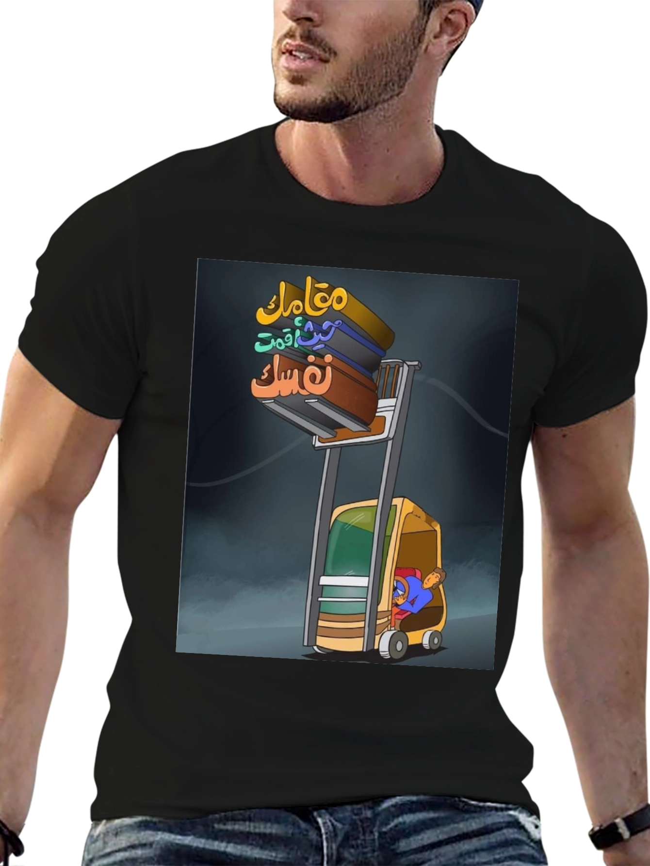 Graphic Print T-Shirt with Forklift and Arabic Text